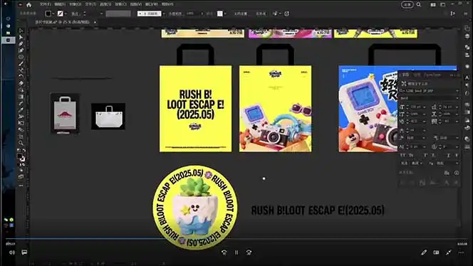 AIGC字体版式+海报设计课：软件篇字体篇版式篇AIGC篇，系统教学+36G课件-汇课新知资源网