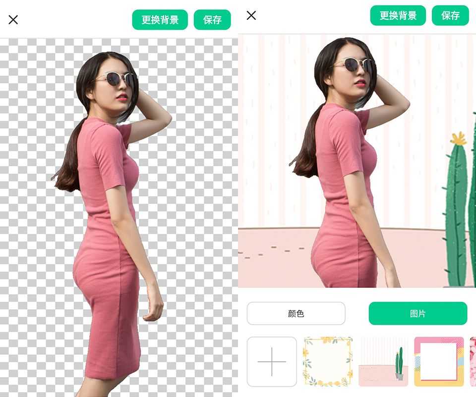 傲软抠图v1.8.2 高级版一键智能抠图-汇课新知资源网