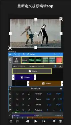 NodeVideo视频编辑 v8.7.0专业版-汇课新知资源网