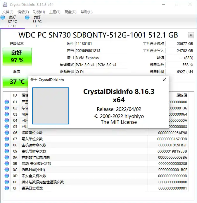 CrystalDiskInfo v9.9.2绿色版 CrystalDiskInfo v9.9.2绿色版