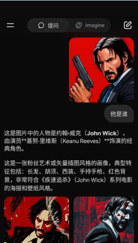 Grok 人工智能助理v1.0.89高级版-汇课新知资源网