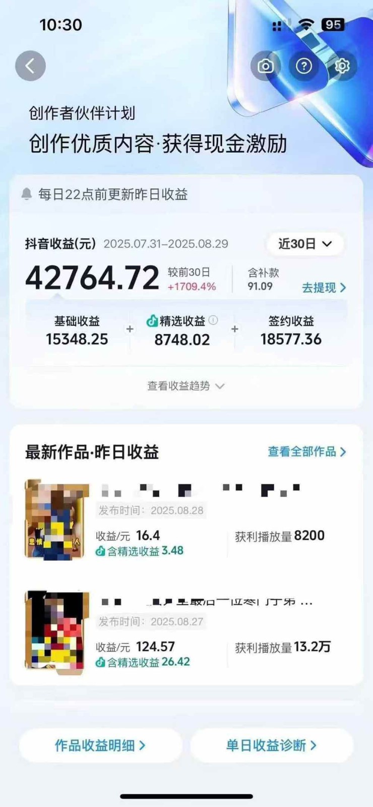 图片[2]-交通事故分析案例短视频创作，剪辑技巧、文案模板、配音教学，快速起号，轻松月入2w+-汇课新知资源网