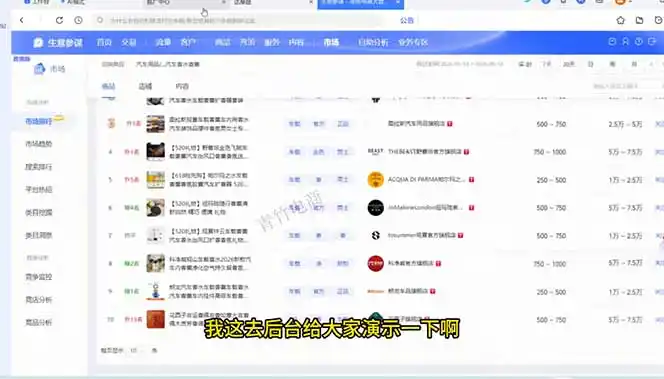 淘宝0-1全流程拆解:选品+货源+AI主图+SKU+上架+推广+数据诊断,新手开店全链路-汇课新知资源网