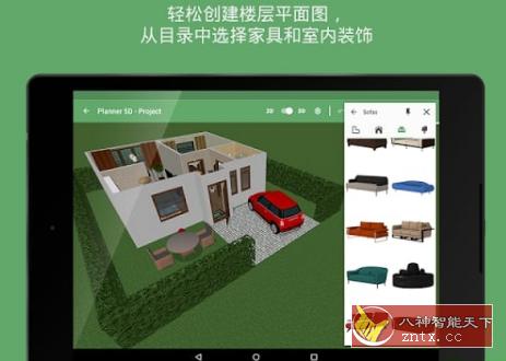 Planner 5D 平面设计师5D v2.60.2高级版-汇课新知资源网