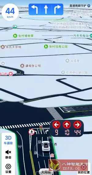 高德地图 16.17.3.1403纯净版-汇课新知资源网
