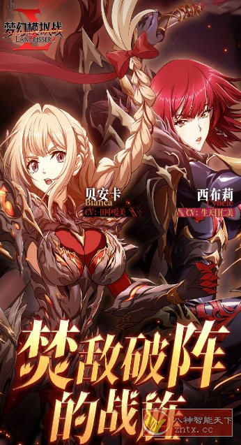 【历经27年世嘉超人气游戏神作】梦幻模拟战7.3.530清爽版-汇课新知资源网
