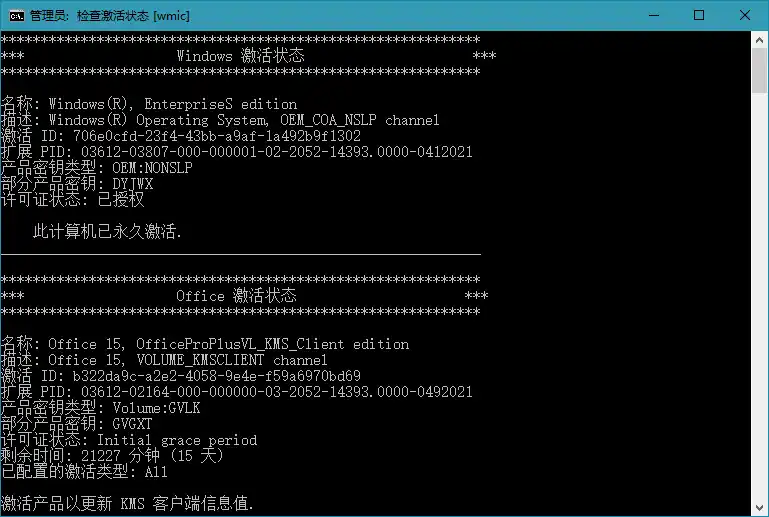 KMS_VL_ALL_AIO v55 CN-汇课新知资源网