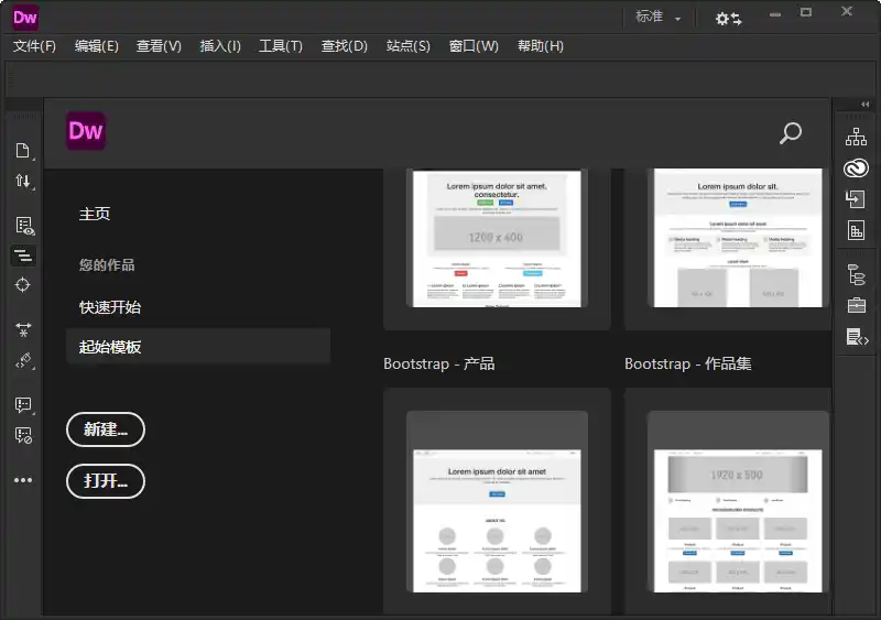 Adobe Dreamweaver 2021 v21.8.1.15907