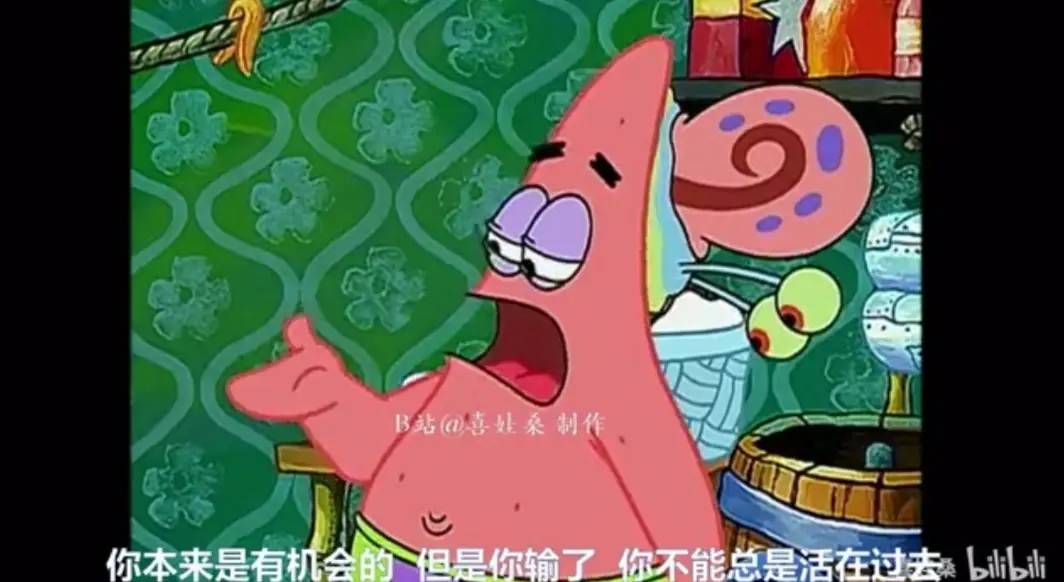 派大星的语录累的时候就看看-汇课新知资源网