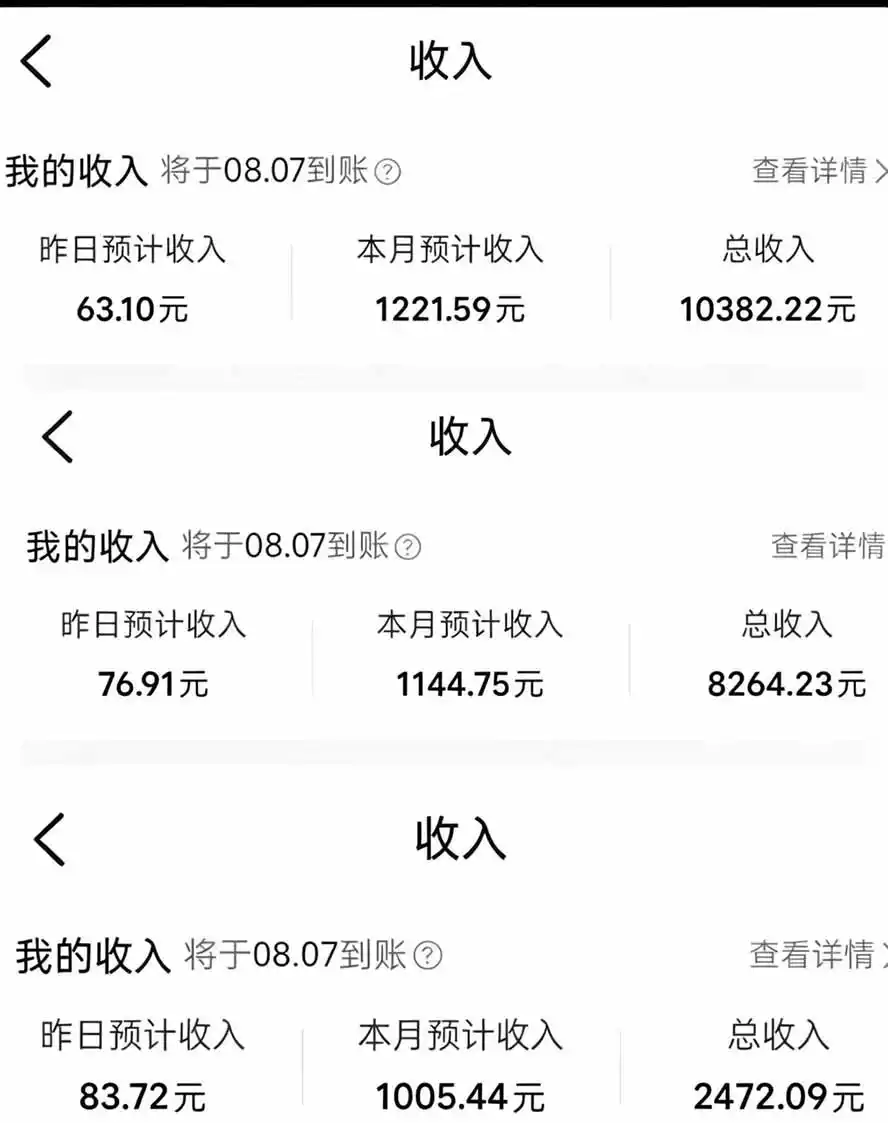 外面卖299元的大众点评创作分成项目：注册养号×开通分成×打卡激活×AI批量笔记×次日见收益，月入1w+-汇课新知资源网