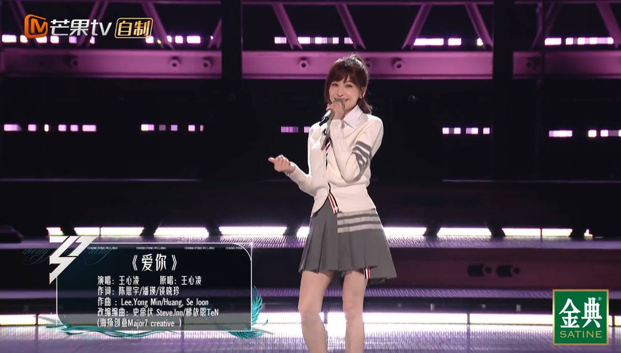 【精品资源】王心凌各种作品集-汇课新知资源网