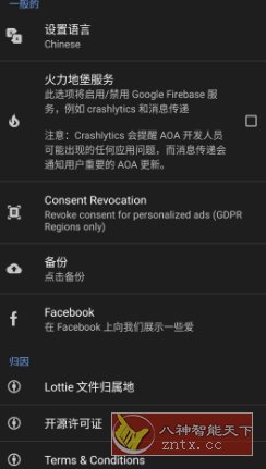 AOA息屏显示v7.2.5专业版-汇课新知资源网