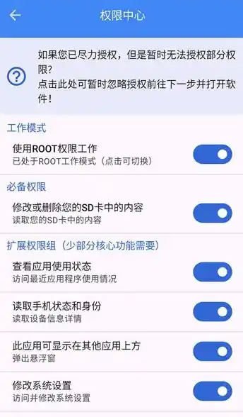 爱玩机工具箱vS-汇课新知资源网