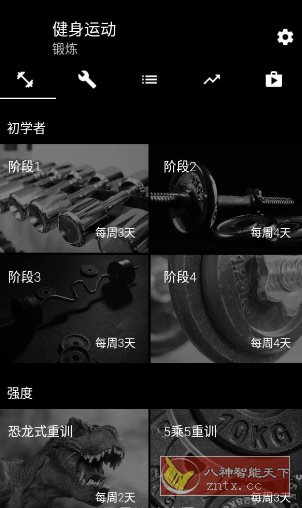 健身运动 Bodybuilding Pro v4.11专业版-汇课新知资源网