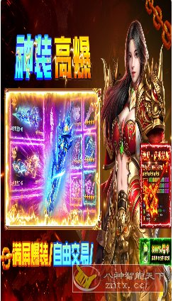 三职业霸业MMO打金手游:疾风之翼v9996.0.01完整版-汇课新知资源网