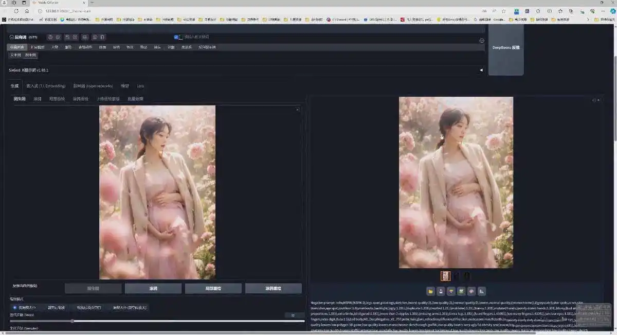 图片[6]-AI摄影商业视觉Midjourney+Stable Diffusion训练营，教程+软件+模型-汇课新知资源网