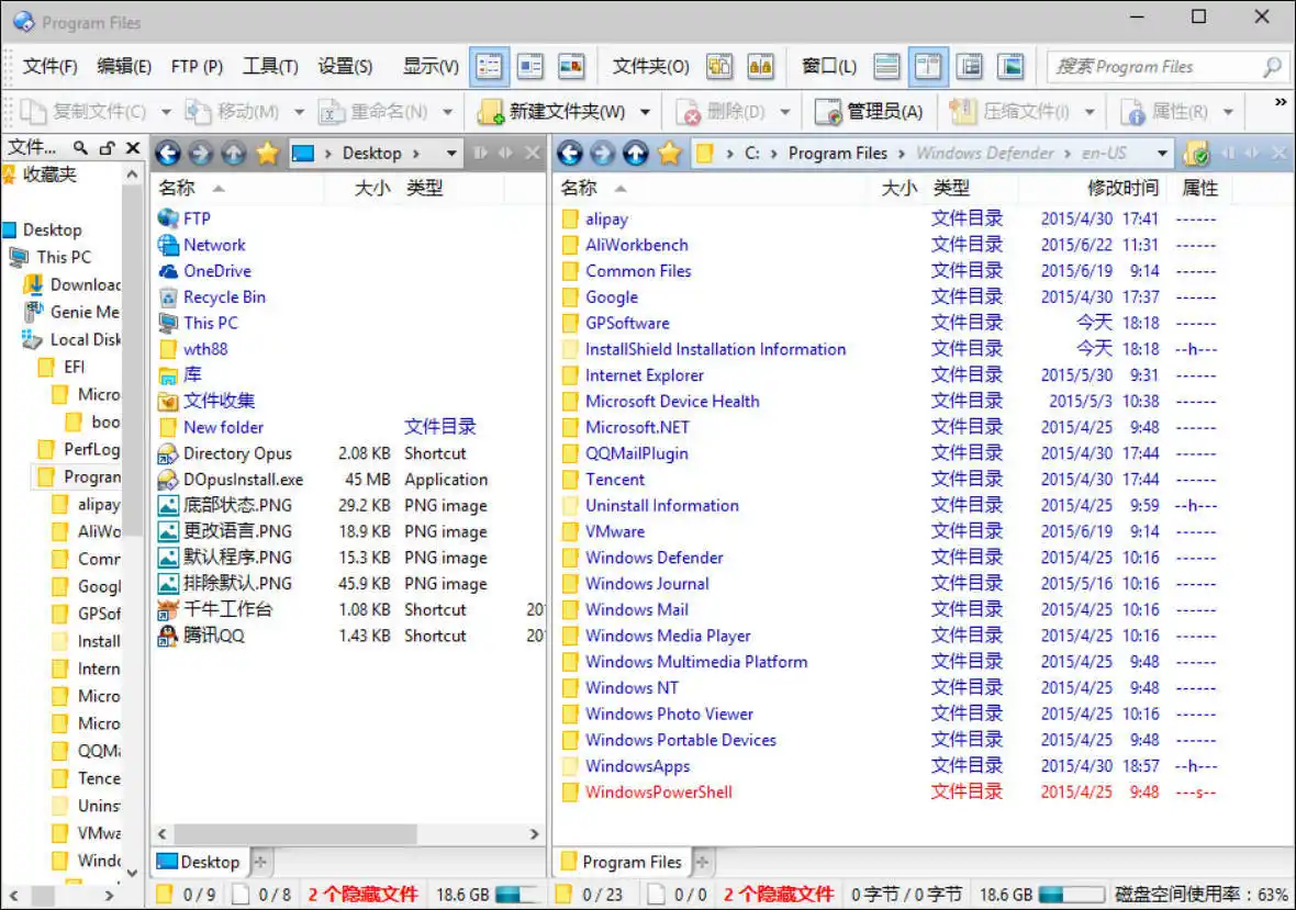 文件管理器Directory Opus v13.23便携版-汇课新知资源网