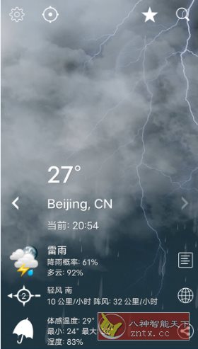 Weather XL 天气XL v1.5.7.3专业版-汇课新知资源网