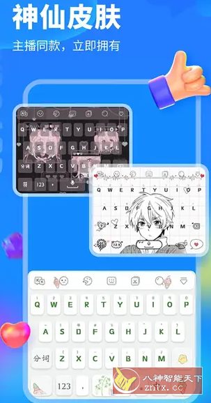 KK键盘v3.8.3.11530高级版-汇课新知资源网