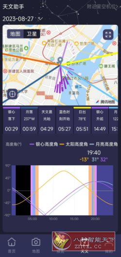 莉景天气 v3.0.16 高级版-汇课新知资源网