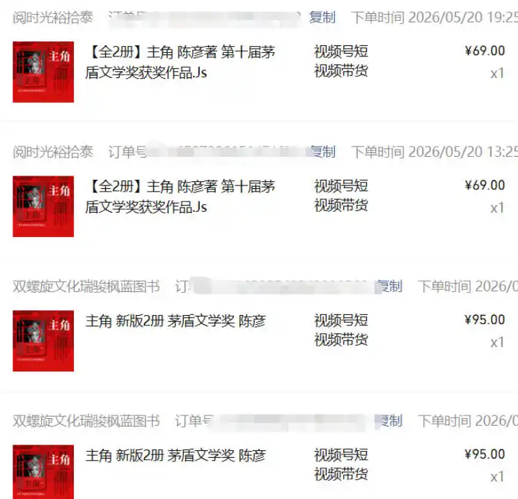 最新AI书单变现实战课，学会蹭电视剧热度，追热点书籍，快速变现，出单100+，日入四位数-汇课新知资源网