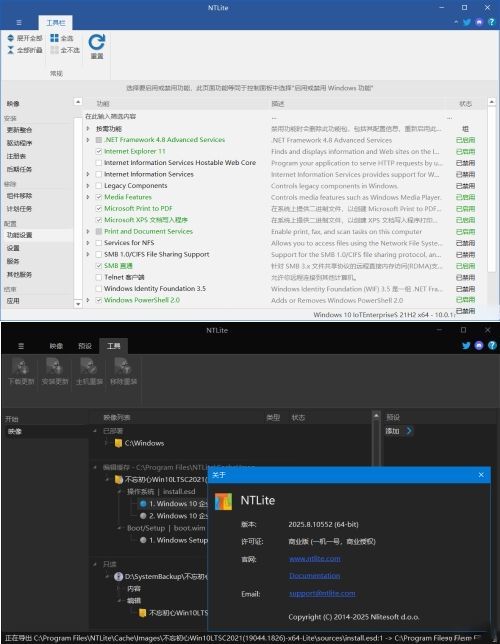 NTLite2025绿色版 打造轻量高性能系统-汇课新知资源网