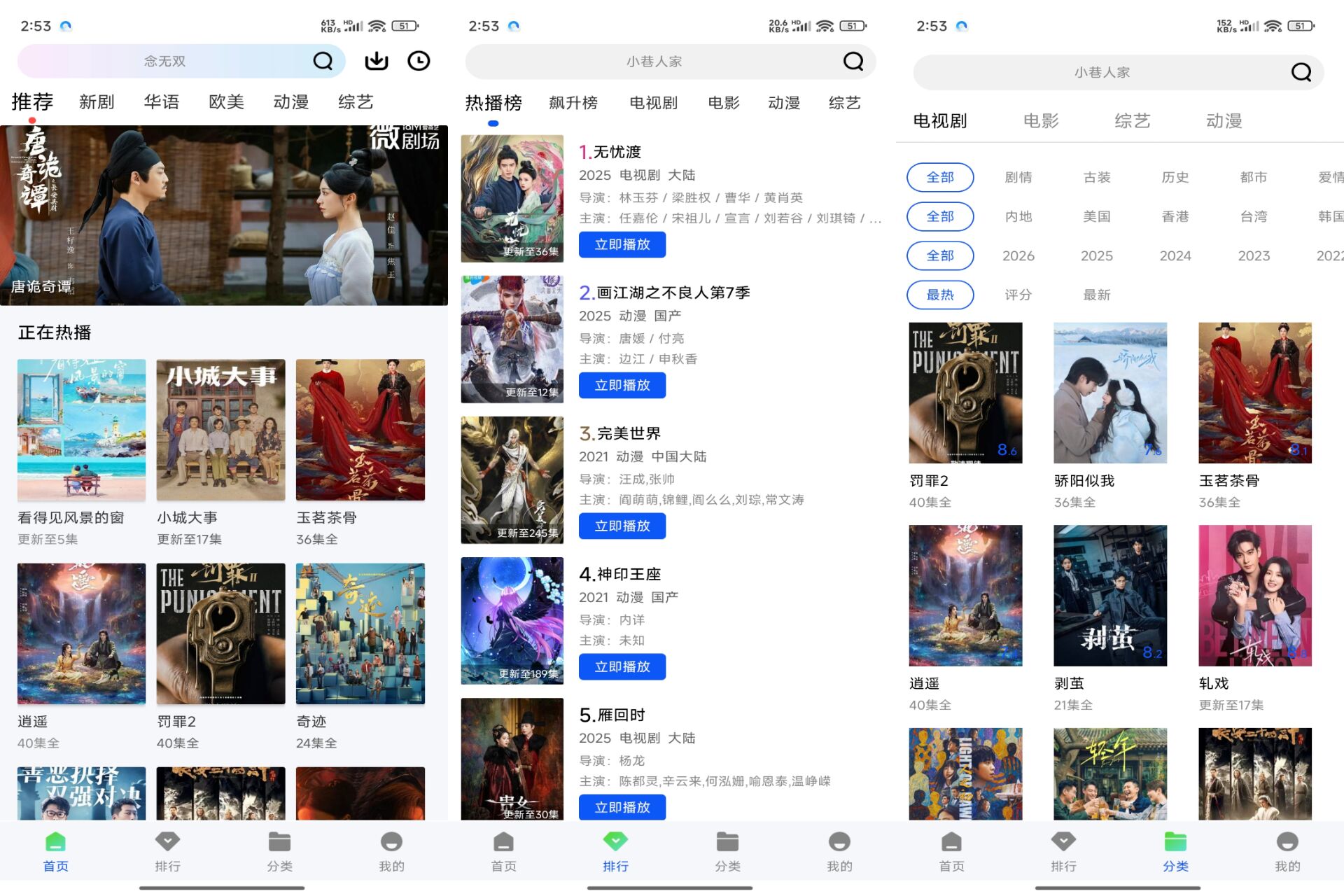 云野影视 ，支持在线观看和离线下载-汇课新知资源网