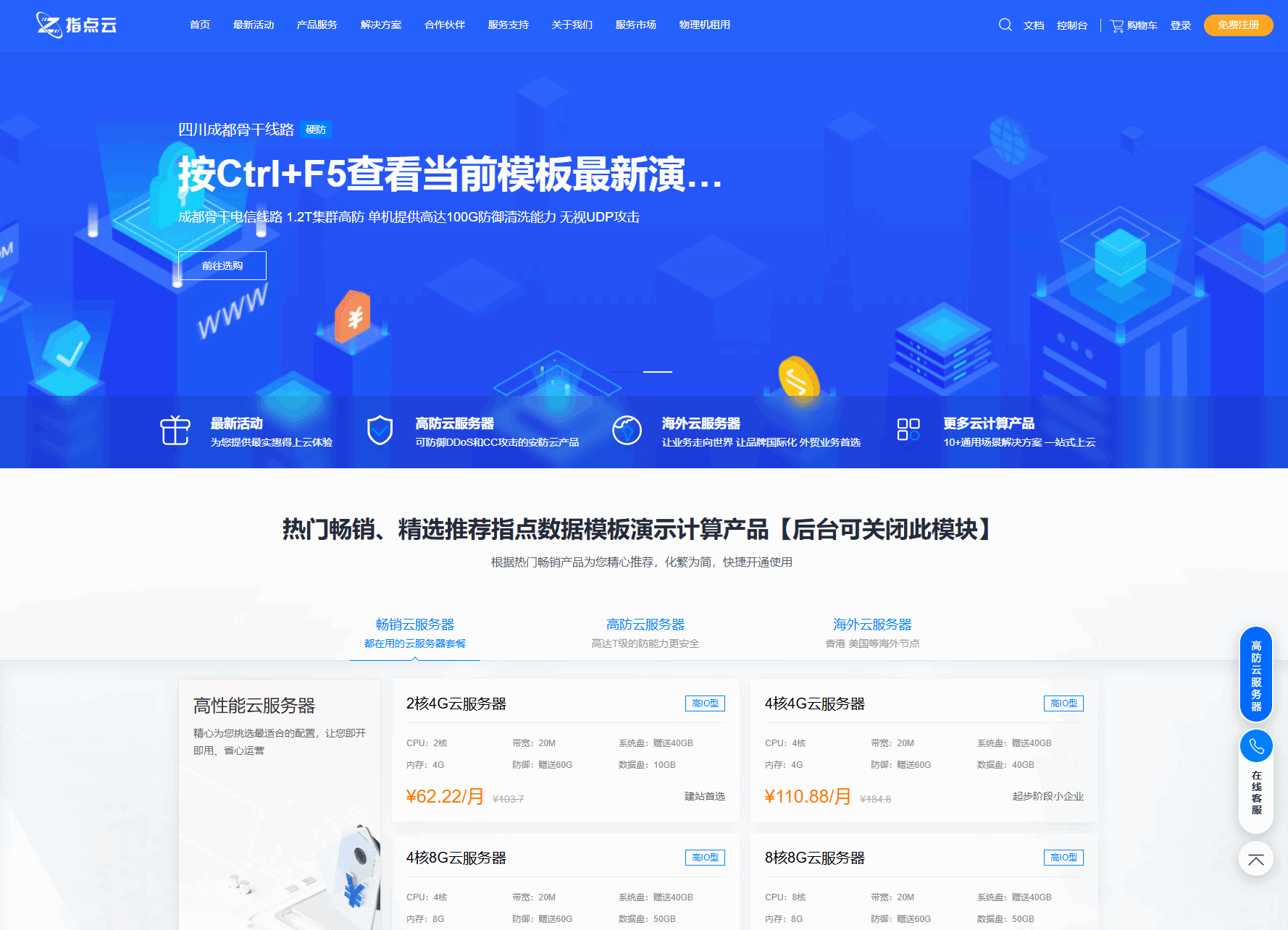 魔方财务指点模板M1+M2全套源码-汇课新知资源网