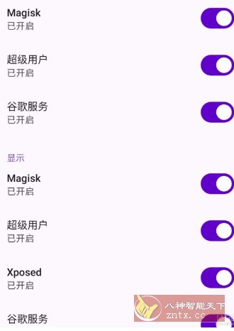 Virtual Master 虚拟大师v3.2.47高级版-汇课新知资源网