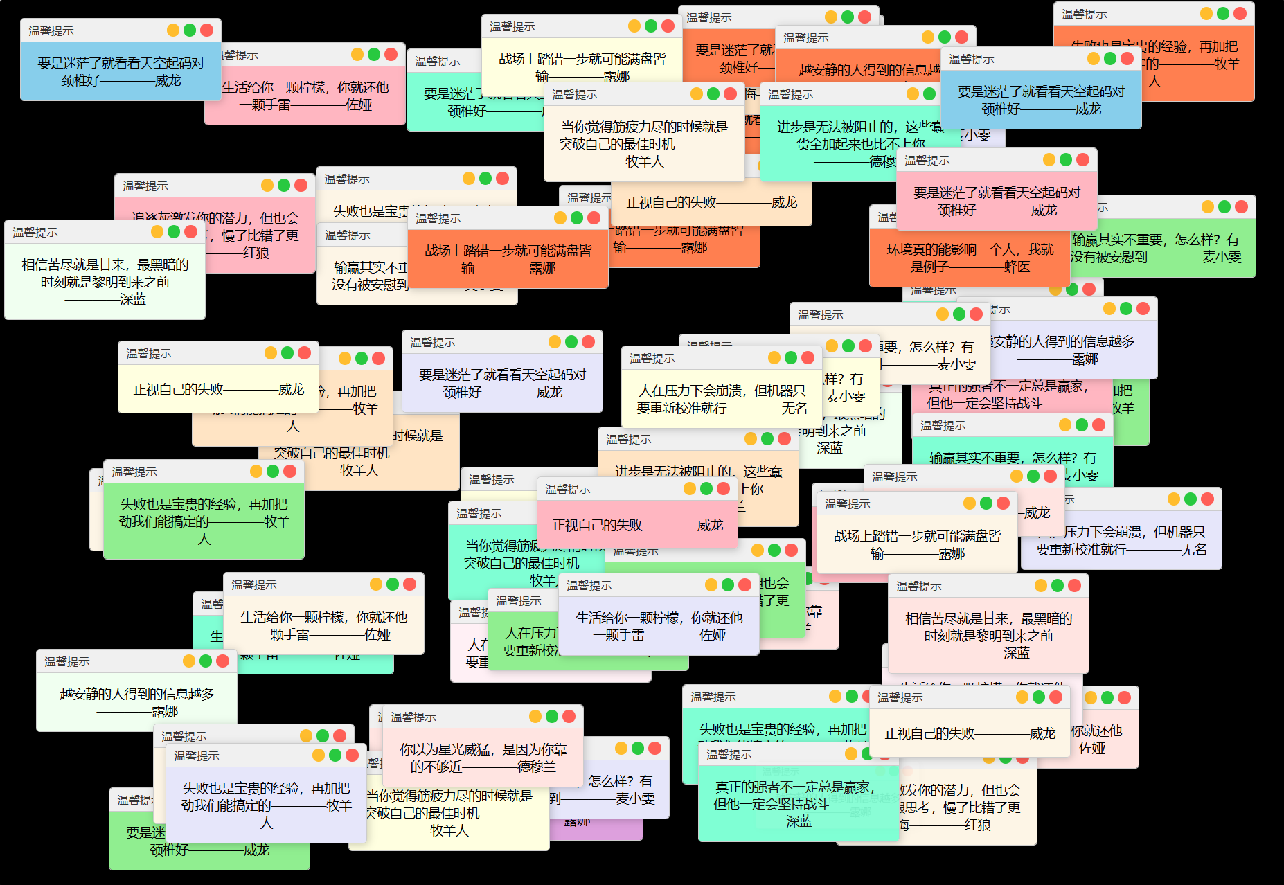 抖音很火的多弹窗系统源码 多用户版 附教程-汇课新知资源网