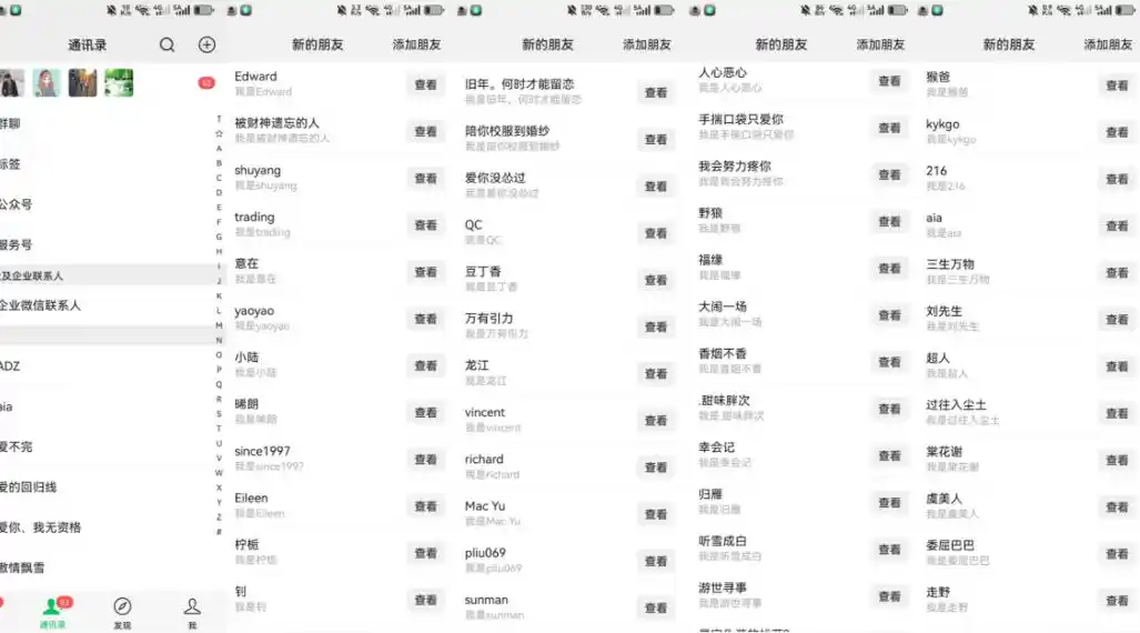 26年6月最新社博平台全自动引流创业粉兼职粉0人工当天出粉500+-汇课新知资源网