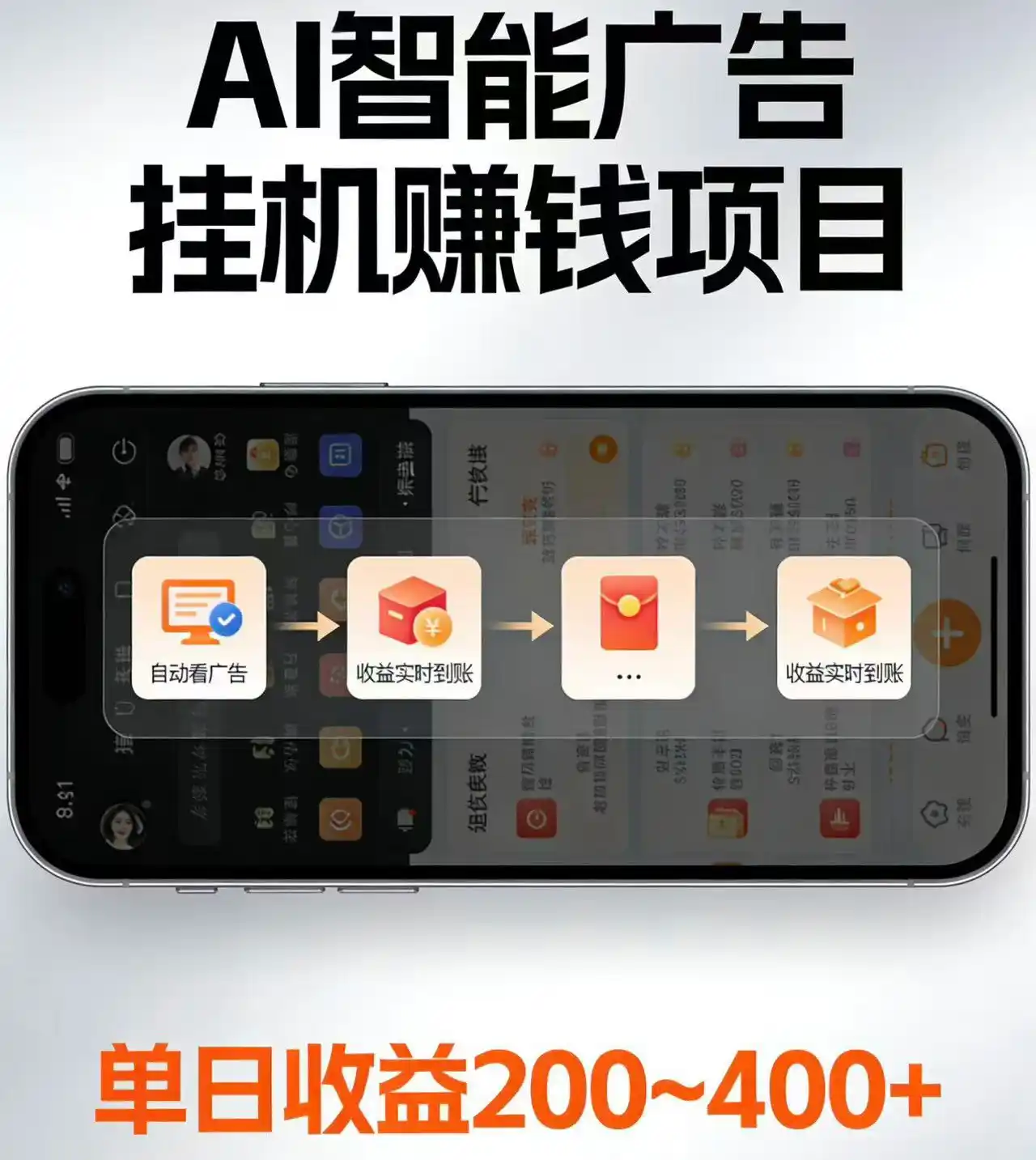电脑全自动看广告计划,无需人工盯守,每日稳定收益200-400+-汇课新知资源网