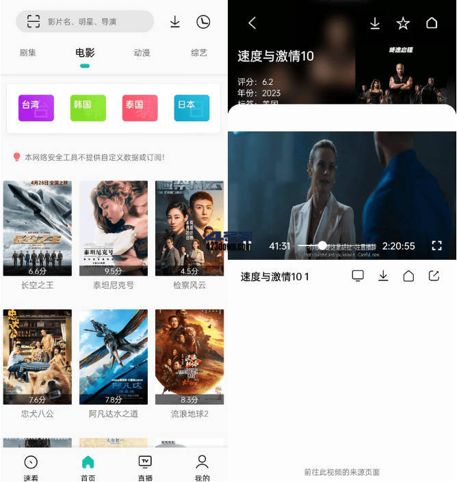 安卓快映视频v2.6.6.0高级版-汇课新知资源网