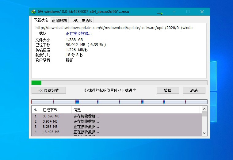 下载利器IDM v6.42.42绿色版-趣奇资源网-第7张图片 下载利器IDM v6.42.42绿色版-趣奇资源网-第7张图片