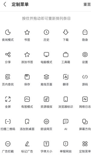 Via浏览器6.9.0解限版-汇课新知资源网