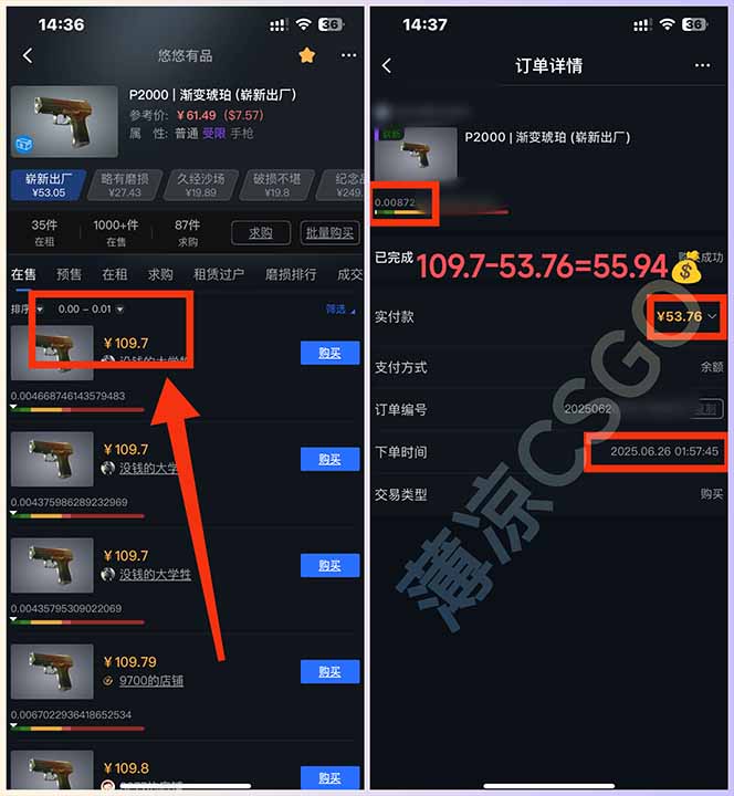 图片[2]-最新游戏搬砖项目，纯手机操作，不用电脑挂机打游戏，网创副业项目搞钱…-汇课新知资源网