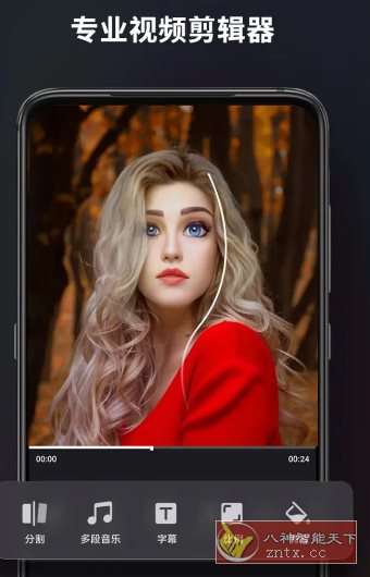 Filmigo视频剪辑 v6.4.0.0高级版-汇课新知资源网