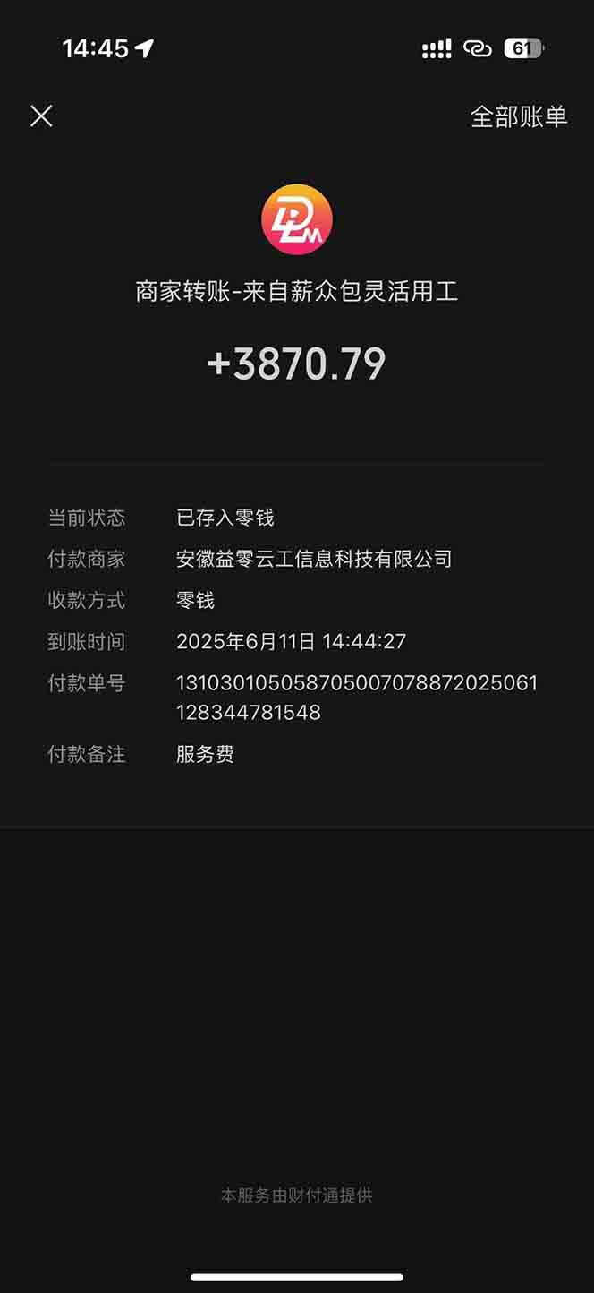 图片[1]-一天轻松3000+，薅抖音国补福利！评论就有钱，还有额外躺赚！-汇课新知资源网