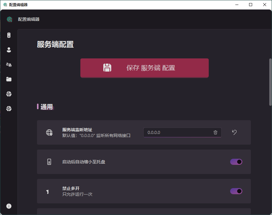 CapsWriter-Offline v2.0.4语音输入工具-汇课新知资源网