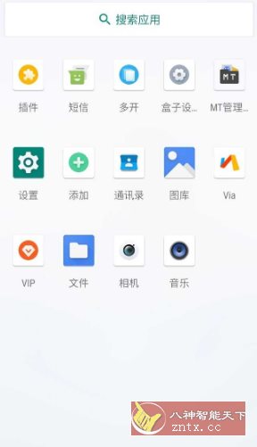 X8沙箱虚拟机v2.0.2高级版-汇课新知资源网