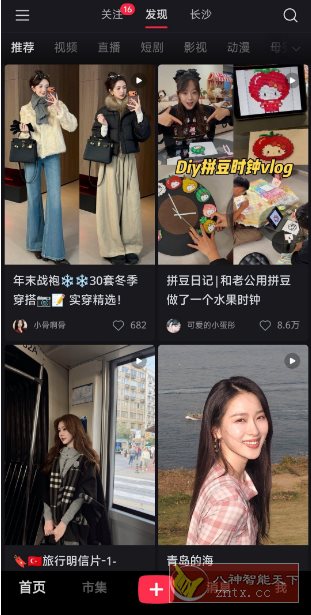 小红书谷歌版v9.11.0-汇课新知资源网