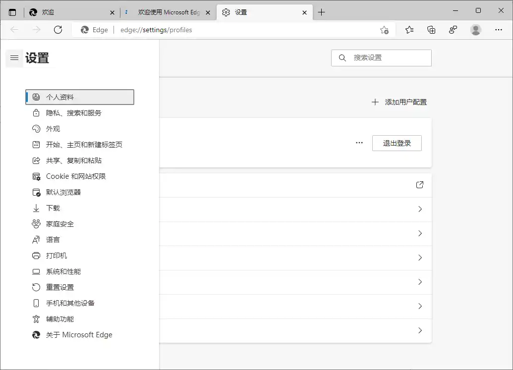 Microsoft Edge v149.0.4022.80绿色版-汇课新知资源网