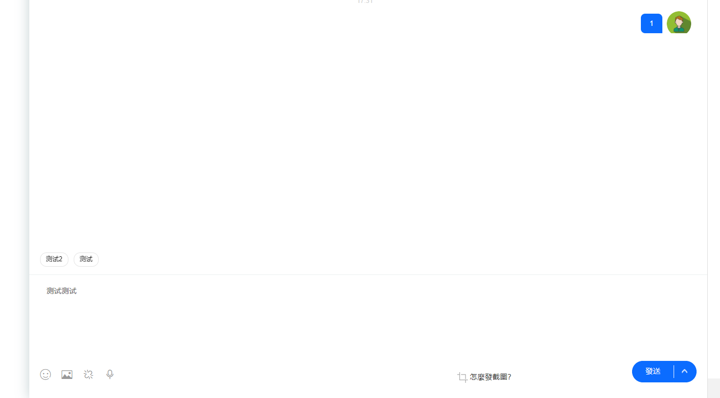 新版客服系统消息预知已读未读功能-汇课新知资源网