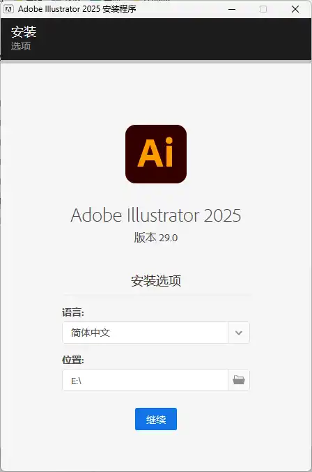 Adobe Illustrator 2026 v30.6.0.109-汇课新知资源网