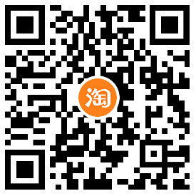 2023淘宝双11来了！每天抽红包！-趣奇资源网-第6张图片