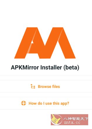 APKMirror Installer APK镜像安装器v1.11.1高级版 --安装apkm/xapk和apks文件-汇课新知资源网