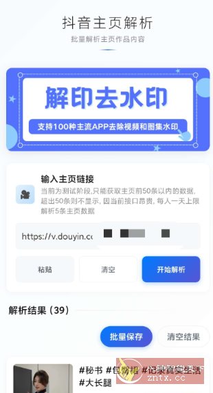 解印v1.5-汇课新知资源网