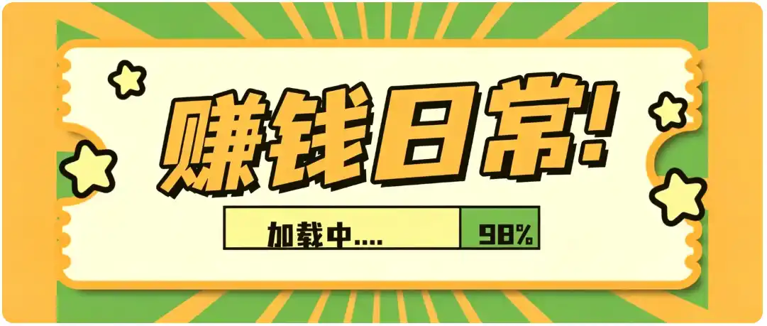 零门槛利用AI,只需几分钟轻松做出带货短视频,一部手机批量做出精品视频,月入万元-汇课新知资源网