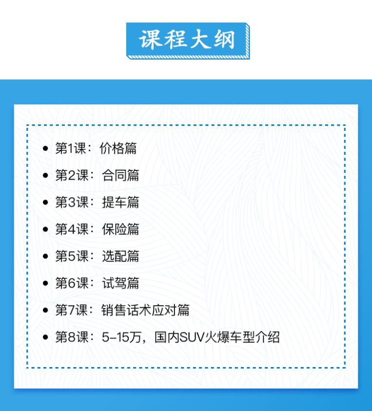 史上最全买车攻略防坑又省钱-趣奇资源网-第6张图片
