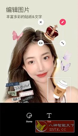 SNOW Ai写真相机 v14.6.0高级版-汇课新知资源网